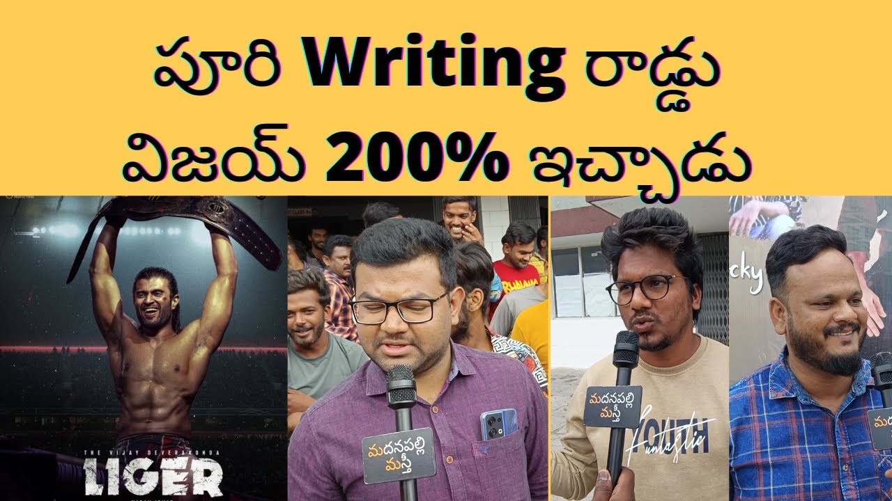 Liger Public Talk | Liger Public Review | Liger Review | Vijaydevarakonda | Madanapalle Masti
