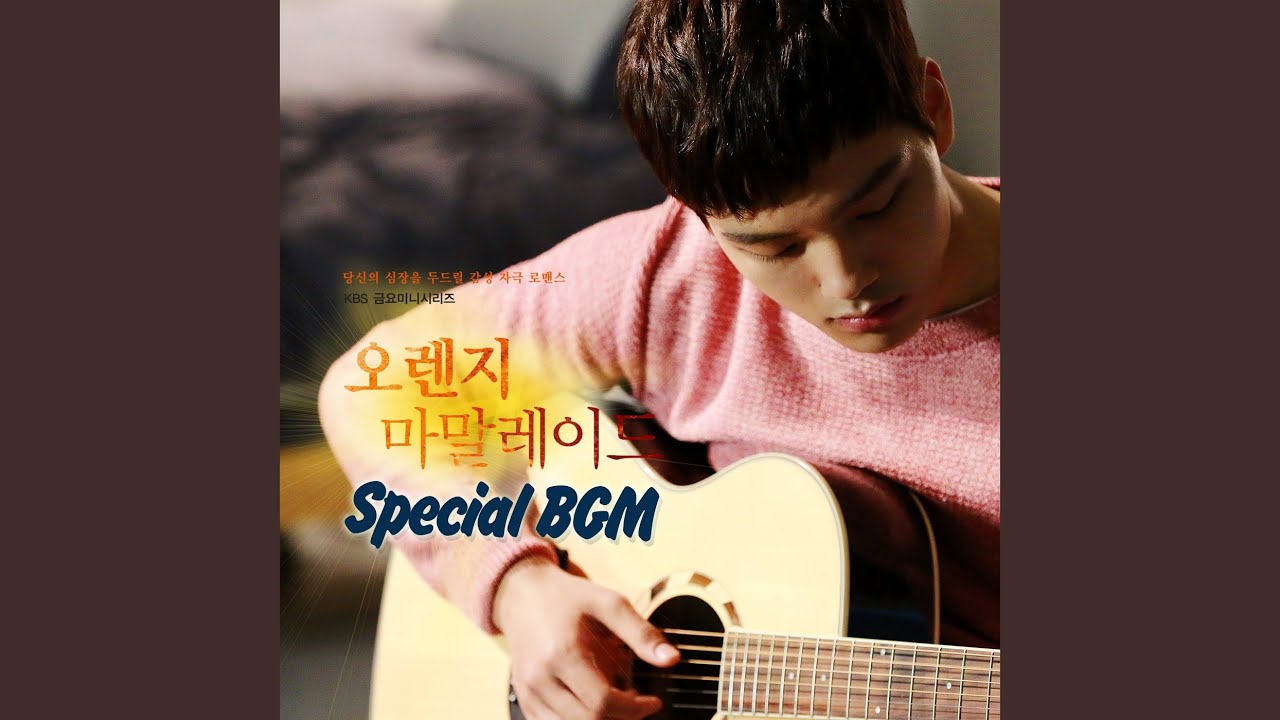 MEMORIES OF YOU (Guitar Solo Version) (MEMORIES OF YOU (GUITAR SOLO Version))