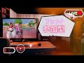 [フォートナイト] ワンタイムイベントまで 誰でも歓迎　参加型📱💬🌐