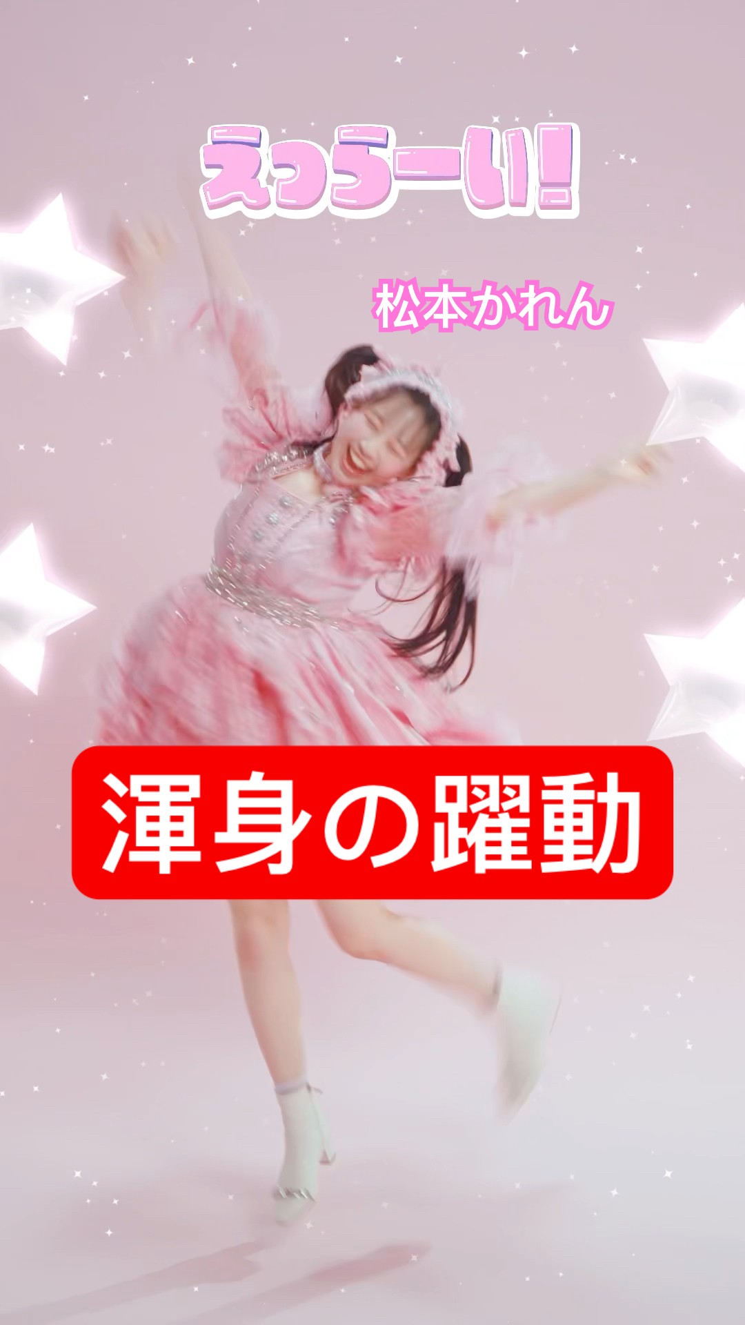 マカロンボイスで、“ちょ、まって”💖#fruitszipper #ふるっぱー - YouTube