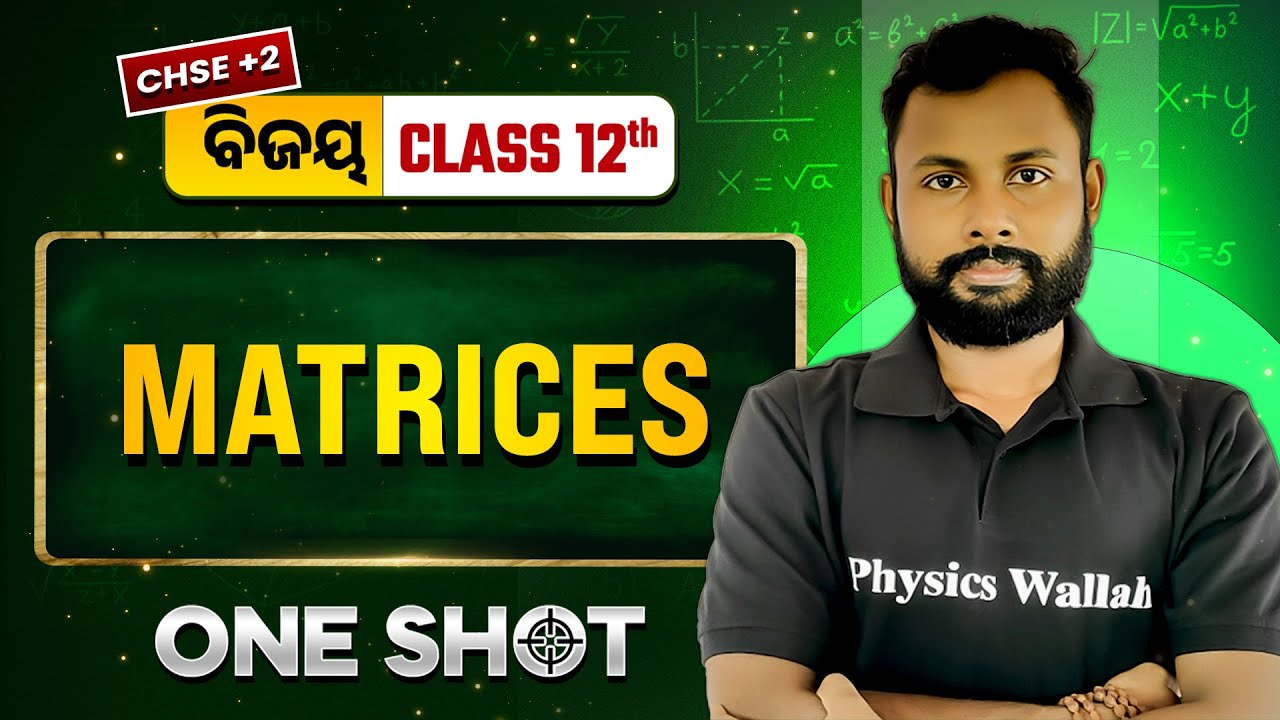 Matrices in ONE SHOT 🔥 Class 12 Maths CHSE Odisha | +2 Maths In Odia | Sandip Sir