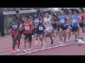A 男子5000m 網走大会 ホクレンディスタンス陸上2026
