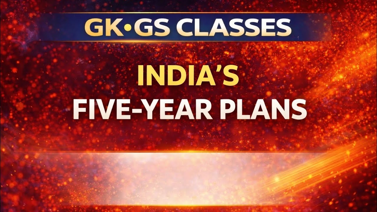 भारत की पंचवर्षीय योजनाएँ 