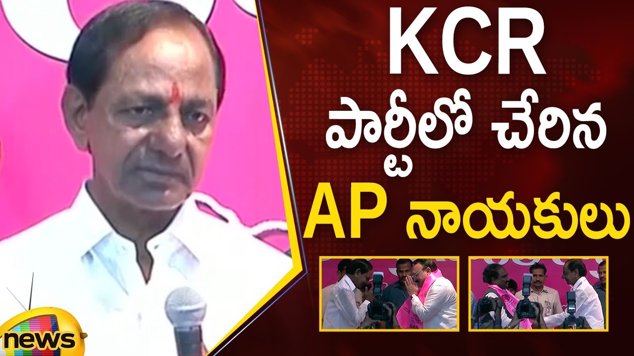 AP Leaders Join In BRS Party In The Presence Of Telangana CM KCR | Political News | Mango News