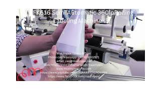 FK616 Semi Automatic 360ípRolling  Labeling Machine