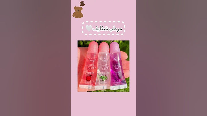 اشياء حطيها في حقيبة اليد🍓🧚‍♀️💫+اول تعليق حثبته❤️‍🔥