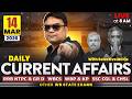 Daily Current Affairs : 14th March, 2026 | For WBCS &amp; Other Exams | WBPSC Wallah