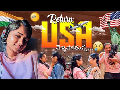 Return USA…😢 ఇదే నా చివరి రోజు ఇండియాలో? | My Last Day in India | Emotional Moments | BiryaniAbs