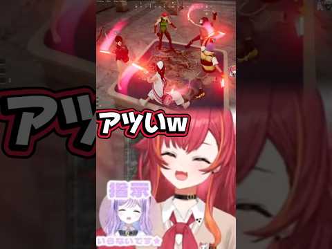 VCCPUBGに現れたオタ芸集団【ぶいすぽ切り抜き】