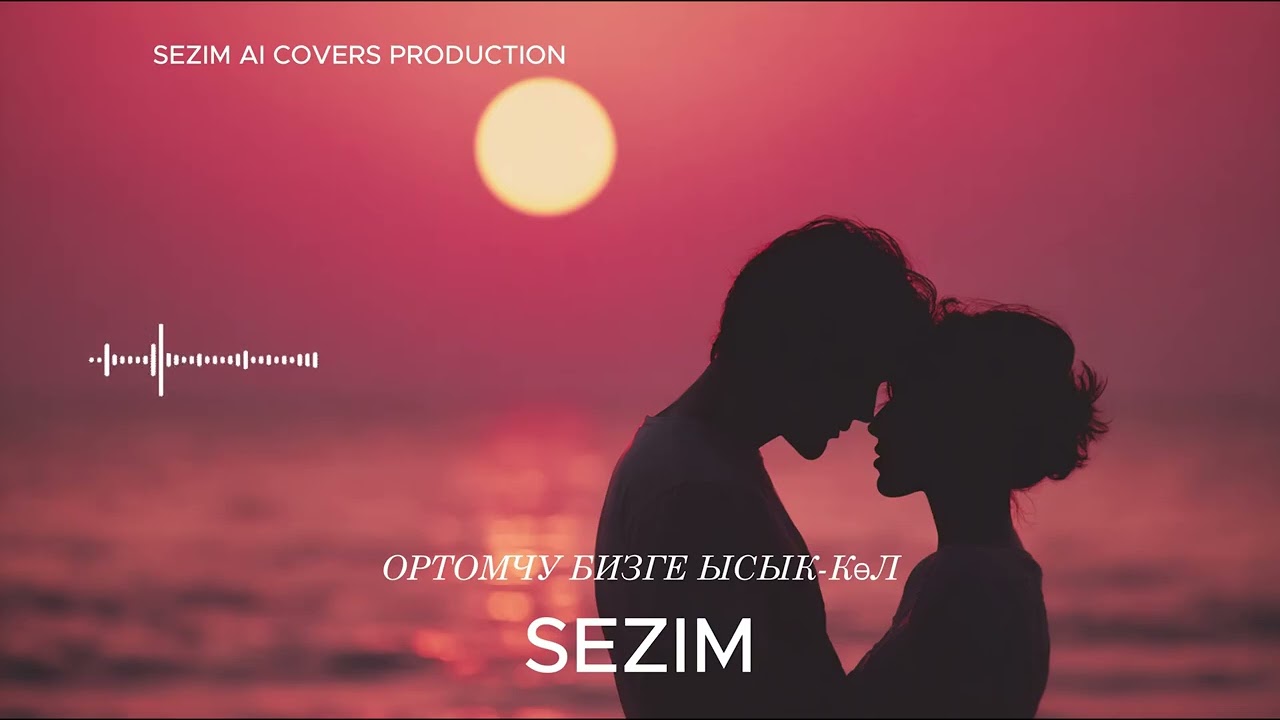 Кыргызча ырлар топтому кавер 2026