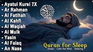 Quran recitation in a peaceful voice I Alfatiha, ayat alkursi, yasin, alwaqiah, arrahman, Alaa aqel