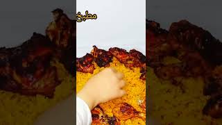 فراخ مشويه و رز ريزو بس اكله الا هي