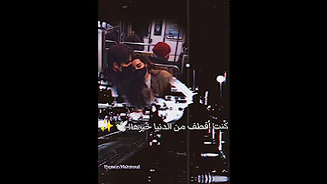 صدقيني لو في أيدي كنت أشيلك بين وريدي ستوريات انستا حالات واتساب حزينه أغاني 