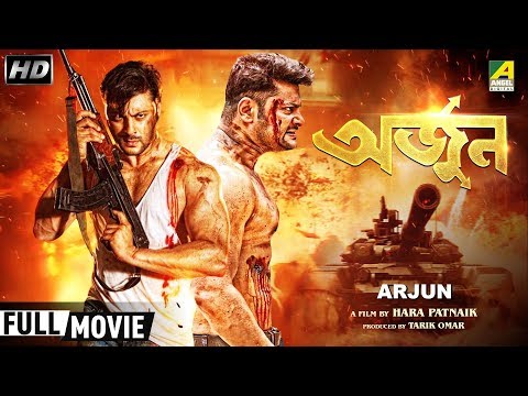 arjun-|-অর্জুন-|-bengali-action-movie-|-full-hd-|-anubhav-mohanty,-rameshwari,-gargi