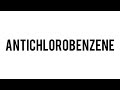 Rin Kagamine - Antichlorobenzene -Subtitled- [アンチクロロベンゼン - 鏡音リン] [Owata-P]