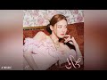 MIYEON 미연 Rose Audio MIYEON 미연 Rose Audio