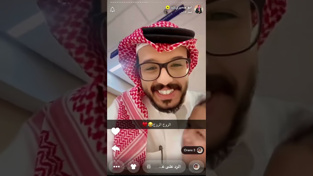 سنابات عبدالله الجميري في ثاني يوم من الابوة١٣ سبتمبر، ٢٠٢٤