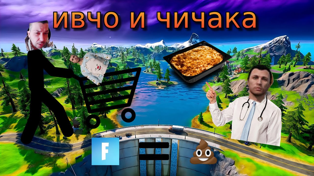 Ivcho Funny Compilation (N1nj44F7W) (Ивчо и Чичака ще се Женят)