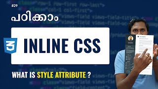 Part 10 | CSS Tutorial For Beginners | Inline CSS | Web Diary