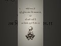 #motivation #upsc #study #ias #ips #subscribe #dailyshorts #studyकरो #shayari