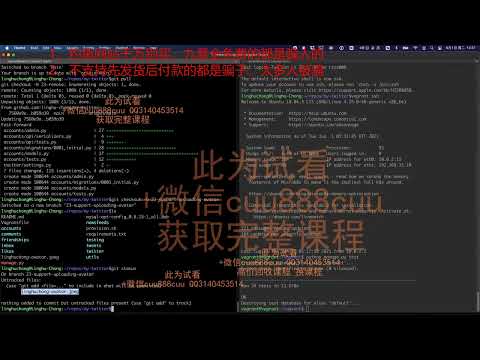 九章算法Twitter 后端系统 Python 项目实战2023 Amazon S3 Django settings