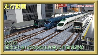 【走行動画】Nゲージ 自宅レイアウト走行動画(東京メトロ 千代田線16000系(5次車) ＋小田急編)【鉄道模型】