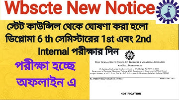 Wbscte স্টেট কাউন্সিল থেকে ঘোষণা করা হলো ডিপ্লোমা 6th সেমিস্টারের 1st এবং 2nd Internal পরীক্ষার দিন|