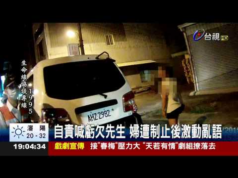 疑太思念亡夫婦竟用鐵鍊繞頸欲尋短