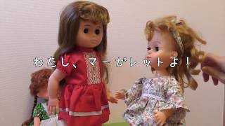 Old Toy Series: Unpredictable Doll & Baron-chan - YouTube