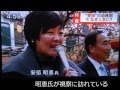 幼稚園児を洗脳　創生「日本」　国民の権利没収改憲ムービー　憲法改正を実現し戦前回帰を目指す日本会議の真実