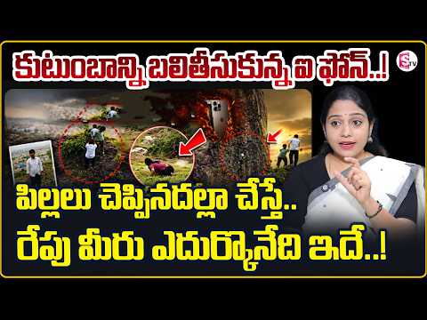 Prasanna :Son Threatens Suicide After Being Denied an iPhone | Three Family Members Die|Sumantv Usha
