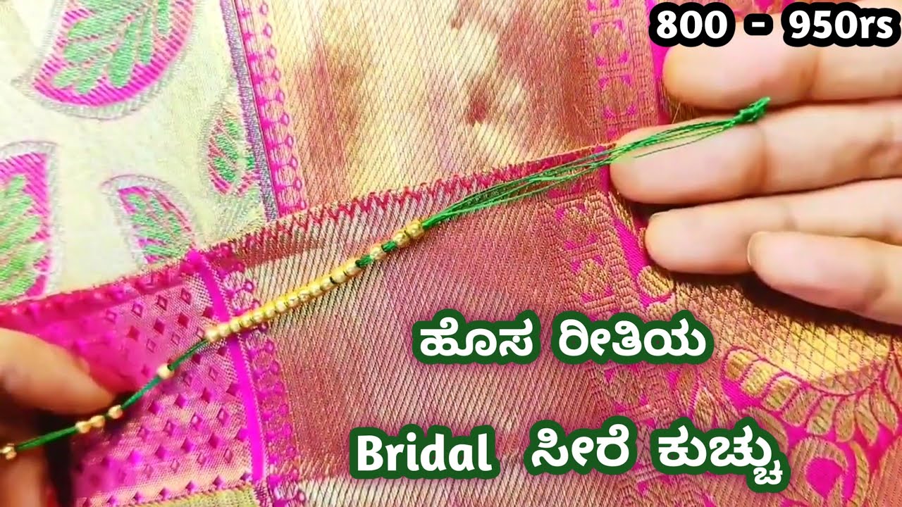 Bridal #sareekuchudesign #kroshakuchu #bridal saree kuchu // Nandana Creations //