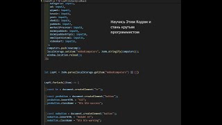 HTML,CSS,JS с Нуля 2 Часть