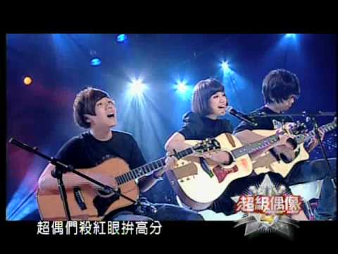 超偶4_Party Time_9取8強上