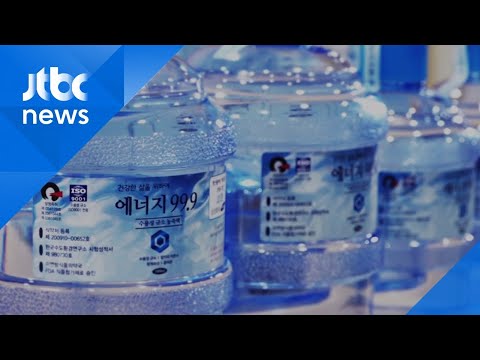&amp;#39;약&amp;#39; 아닙니다…&amp;#39;마시는 <strong>링거</strong>&amp;#39;라던 음료, 허위 광고 적발