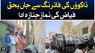 Funeral prayers of Fayyaz, who died in the firing of robbers - Aaj News