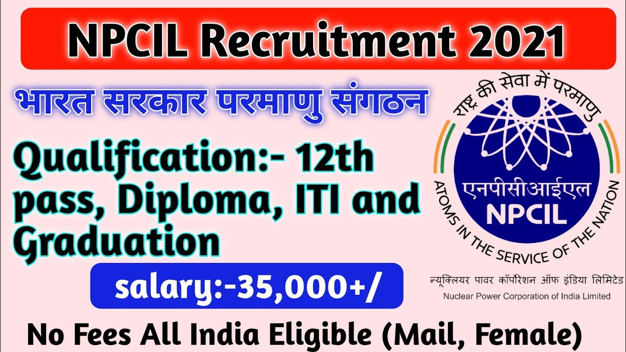 NPCIL Recruitment 2021 | NPCIL Permanent Job update 2021 | NPCIL  Government jobs in November 2021