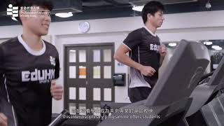 Bachelor of Science (Honours) (Sports Science and Coaching) [BSc(SPSC)], EdUHK