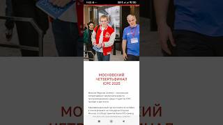Задача A — МосЧФ 2025 #coding #cpp #programming