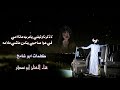 جديد لاذكرنا وليفي ياعرب مانلامي ابوعسكر كلمات الشاعر ابو شامخ 