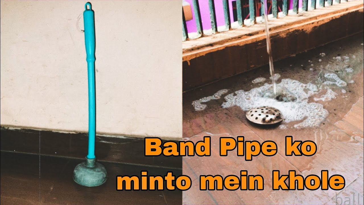 band pipe ko kaise kholen YouTube