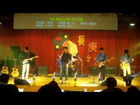 2011長庚之星決賽 創作組 02 Mr. Life-李紹鵬(長庚之星創作組第三名)