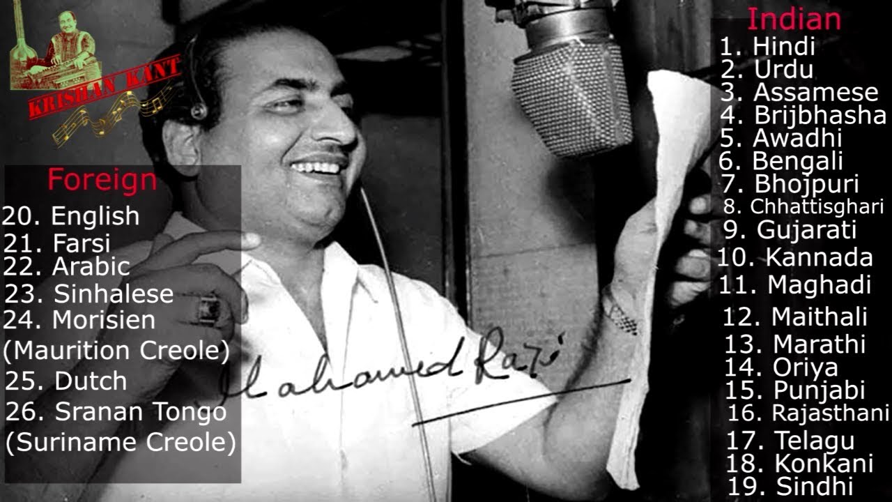 Rafi Sahab Sings In 26 Languages