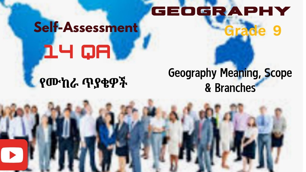 Quizzes on Geography Meaning, Scope and Branches