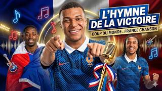 🎵CHANSON FRANCE COUPE DU MONDE 2026🎵