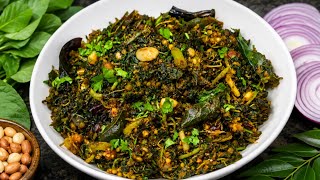 Thotakura Fry Recipe  | Easy & Healthy Amaranth Leaves Fry Recipe | Quick & Delicious Thotakura Fry