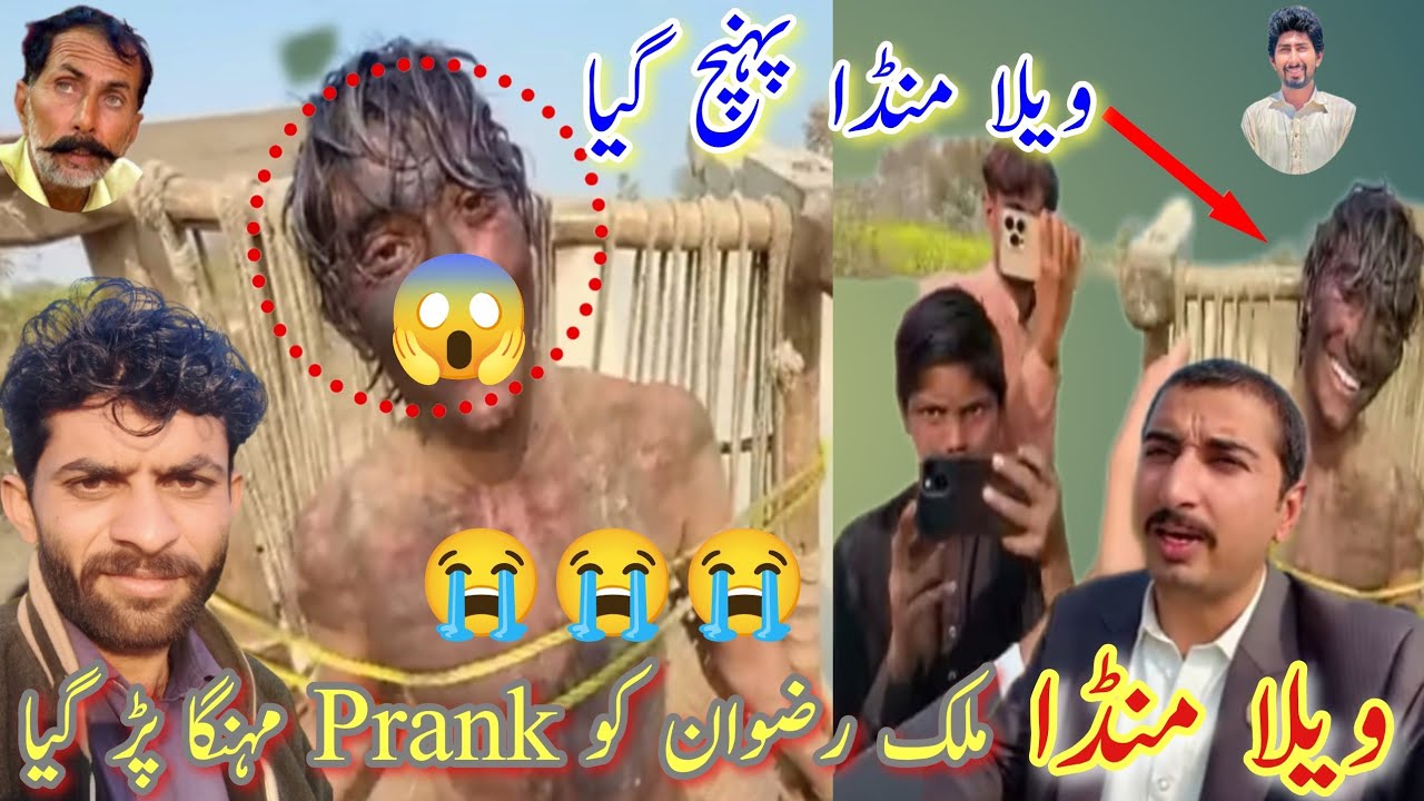 Malik Rizwan new Prank😱|Vella Munda new vlog🤣|Sial Official