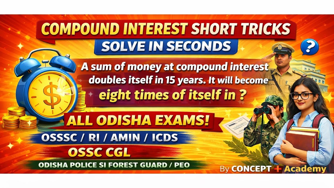 Compound interest OSSC CGL OSSSC ODISHA POLICE
