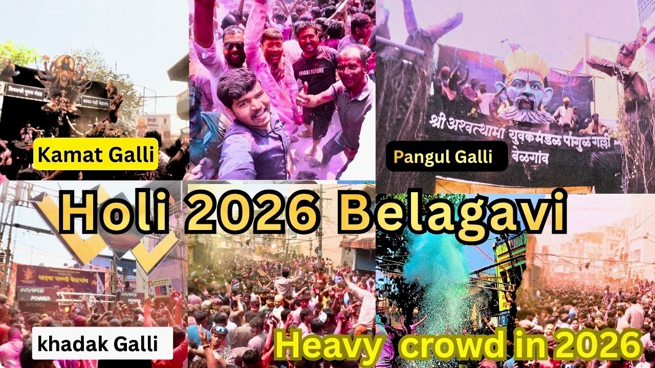 Holi 2026 Pangul Galli | Kamat Galli | Khadak Galli Chavat G