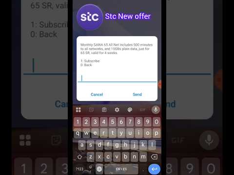 STC Data package